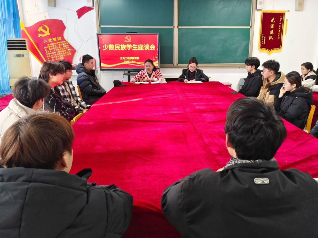 微信图片_20241205151624.jpg